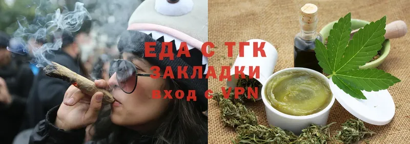 где найти наркотики  Мураши  дарк нет какой сайт  Cannafood марихуана 