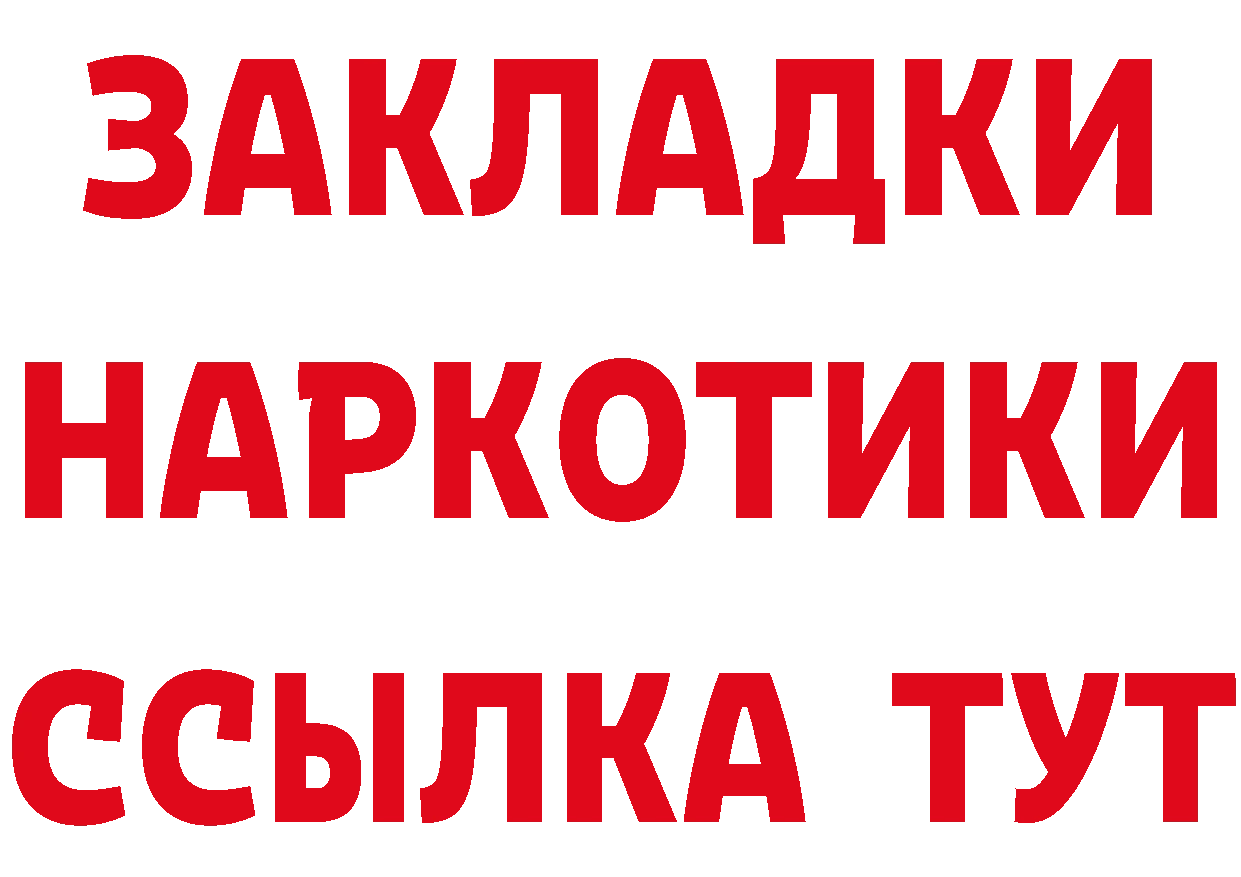 ГАШ гашик зеркало дарк нет мега Мураши