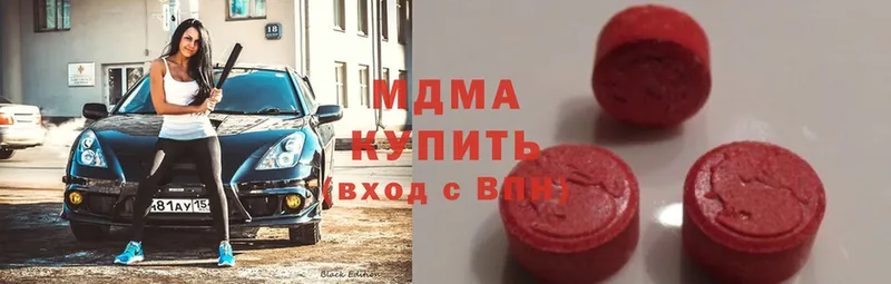 MDMA VHQ Мураши